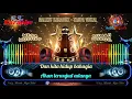Download Lagu Rumah Mungil - Mega Mustika | Karaoke Tanpa Vocal