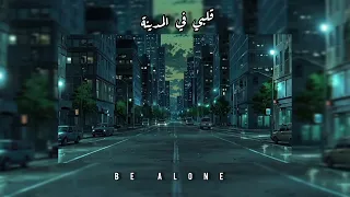قلبي في المدينة   ماهر زين   بطيء دندنها