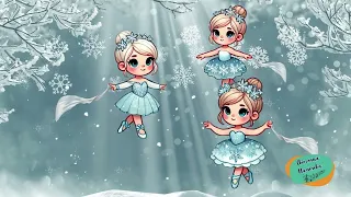 Танок сніжинок 