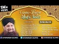 Download Lagu Owais Raza Qadri Naats | Audio Jukebox | Best Naats Sharif 2016