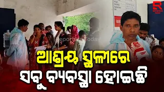 ତଳିଆ ଅଂଚଳର ଲୋକଙ୍କ ପାଇଁ ଅସ୍ଥାୟୀ ଆଶ୍ରୟସ୍ଥଳୀ ପ୍ରସ୍ତୁତ|| Temporary shelters prepared for people ||Mohana