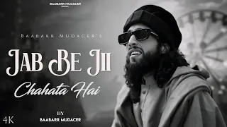 Jab Be Ji Chahata - Baabarr Mudacer -NFAK
