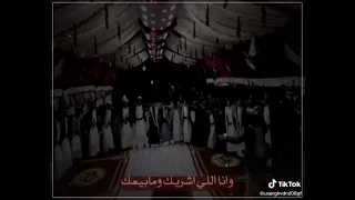 تلعب بقلبي وانا اطيعك وانت السبب كل ماجاني وانا الي اشريك ومابيعك لو كثرو فيك الاثماني     دندنها