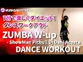 Lagu ZUMBA W-up // ShowMan  Pitbull  Dj Dani Acosta // MURASAKI // 7分ダイエット // DANCE WORKOUT