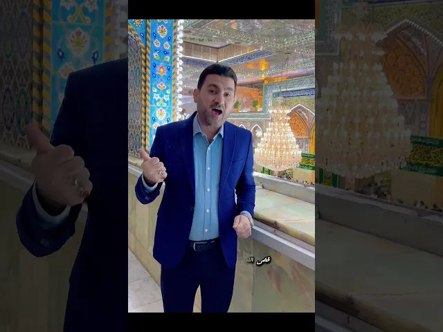 ⁣زيارة ودعاء ليلة الجمعة لكم