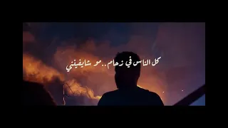 أنا نحن   ألحق نفسك  مع  غادة شيري  دندنها