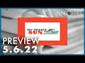 Exploring the Legacy of the Rio Grande Sun - This week on New Mexico in Focus