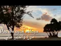 Lagu Doa ibu ayah melayu