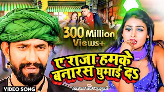  video s dinesh lal yadav nirahua 