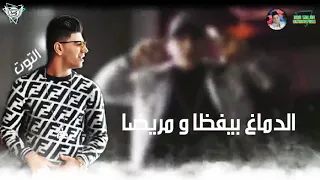حاله واتس نور التوت و علي قدوره  مهرجان انتي ليك غلاوه خاصه  سبتو في جرح كتير  و اختفتو من قصدي دندنها