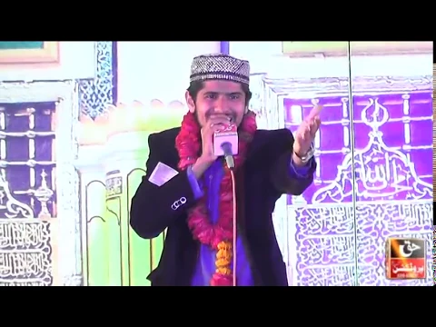 Kar dy Karam rab Saiyan Umair Zubair  New Mehfil_ E naat 2017 ravi rehan