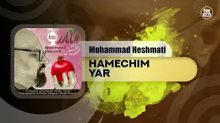 Mohammad Heshmati Hamechim Yar OFFICIAL TRACK محمد حشمتی همه چیم یار  Mohammad Heshmati Hamechim Yar OFFICIAL TRACK محمد حشمتی همه چیم یار