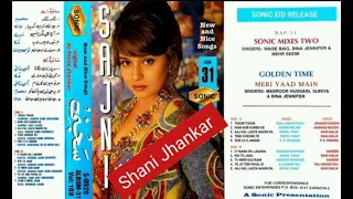 ye jo teri payalon ke sonic digital jhankar album sajni 31 abhijeet sadhna sargam masoom 