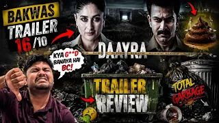 Daayra Trailer Review | Gisi-Piti Story, Zero Excitement & Predictable Thriller! 👎