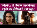 Download Lagu Kalki 2 से Deepika को निकाला गया, उन्होंने Shah Rukh Khan के साथ फोटो डालकर क्या अनाउंसमेंट कर डाली