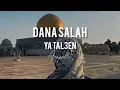 دانا صلاح-يا طالعين، بدون موسيقى، Acapella(صوت بنت⚠️)
