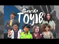 Download Lagu [FULL] BUKAN BANG TOYIB | BTS (16/12/23)