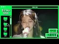 Download Lagu [믿고보는MMA] 울컥감동 주의😭 아이유(IU) - 이름에게 #멜론 #MELON