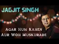 Agar Hum Kahen Aur Woh Muskura Dein | Jagjit Singh | Agar Hum Kahen Aur Woh Muskura De |