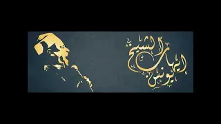 اغنية بلاد تاجر و مية تاجر   فيلم الكنز   دندنها