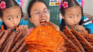 ฉันไม่คิดว่าครูของฉันจะชอบทานของว่างด้วย