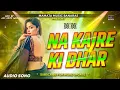 Download Lagu Na Kajre Ki Dhar Na Motiyo Ke Haar Hindi Dj Remix Song Singar Tera yovan yovan hi Tera gehna Dj Song