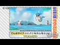 Video di Mew Pokémon Let's Go Pikachu et Évoli