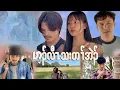 Lagu Saw Saw , Moo Kho Phaw , Kyaung Kyaung Poe ဟ့ၣ်လီၤသးတၢ်အဲၣ် New Movie Short story 