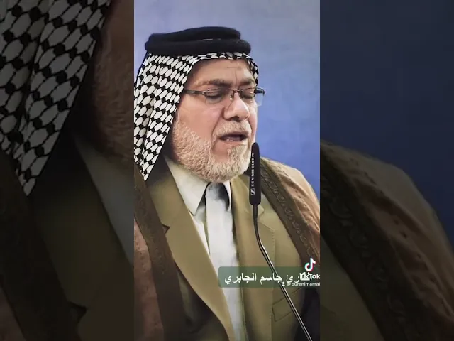 ⁣لمتابعة حسابنا على تيك توك @quranimamali
