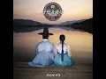 The Garden of Longing - Nangman Yurangdan