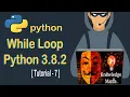 Python Tutorial While Loop in Python HINDI Python Full Course For Beginners in Hindi