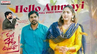 hello ammayi full video masthu shades unnai ra abhinav gomatam vaishali sid sriram sanjeev t