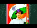 Download Lagu Shahid Bhagat Singh 4k hd status