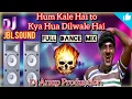 Lagu Hum Kale Hai To Kya Hua Dilwale Hai Dj Anup PallaRoad
