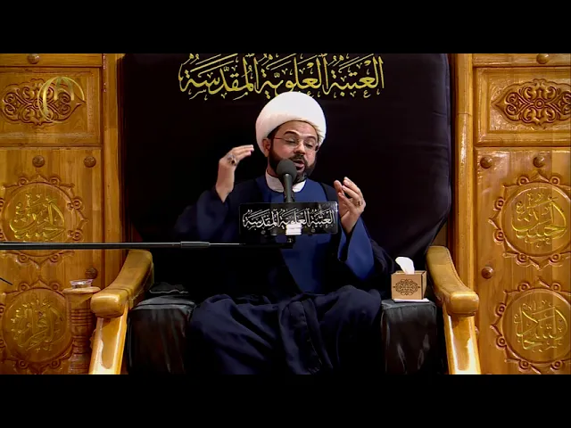 ⁣الأساس الأول لكل أمة ولكل ناس قوامها في ثلاث - سماحة الشيخ مهدي الطرفي