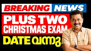 PLUS TWO CHRISTMAS EXAM DATE വന്നു🚨🚨| PLUS TWO EDUPORT