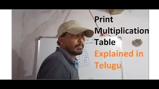 Multiplication Table Printing with Java Explained in Telugu Like and Subscribe
