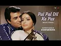 Lagu Pal Pal Dil Ke Pas (Video) Dharmendra All Hit Songs | Kishore Kumar | Rakhee, Shatrughan | Blackmail