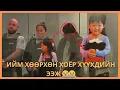 Download Lagu ЦАГААЧ СОЛОНГОС ЭМЭГТЭЙН ХИЙСЭН ХЭРЭГ‼️⁉️