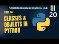Learn Python OOPS - What is Encapsulation in Python Coding Python Course 2024