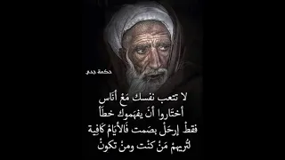 كليب الله يرحمك ياجد وصية جد 
