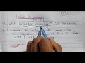 polymorphism part 3