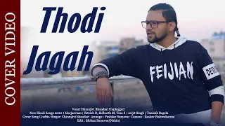 Download Thodi Jagah । Cover By Chiranjivi Bhandari Unplugged Song । New Hindi Songs 2020 । Arijit MP3