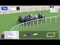 1ra Carrera de Gulfstream Park Sabado 28 de Febrero de 2026