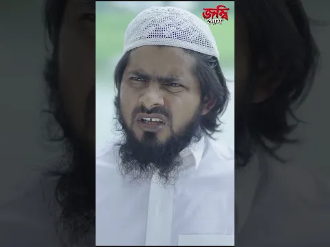 এই গ্রামে সবাই জম্বি 😱#trending #viral #shorts #islamic #emotional
