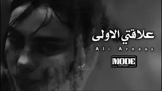 عراقي جديد   روحوا گولوله روحي مشغولة ماگدرت انساك ي  علاقتي الاولى   بطيئ دندنها
