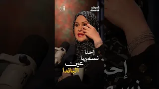 هل دار المسنين النهاية المأساوية لكبار السن 