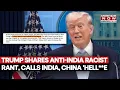 Trump Under Fire Anti-India Remark Targets India China Calls Them Hell e Nations Watch
