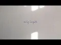 Kavinsky - Camero (feat. Kareen Lomax) [Lyric Video]