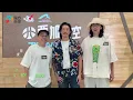 【人夫集團爆肚訪問🤣】張繼聰帶埋好兄弟同謝安琪度蜜月農夫二子直情冇度蜜月 同兄弟去街要攞Permit？謝安琪兩年前考牌熱到暈低張繼聰心疼到喊咗 成身飛債壓力山大呼籲粉絲唔好買黃牛 回應老闆古天樂被追債